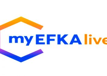 Το myEFKAlive επεκτείνει περαιτέρω τη λειτουργία του και στην Δυτική Μακεδονία