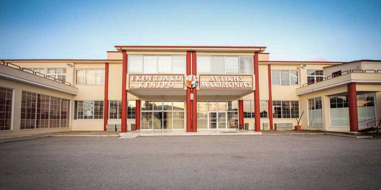 Εκθεσιακό Κέντρο Δυτικής Μακεδονίας: Ένα ακόμα βήμα προς την οριστική λύση του Φορέα- Οι εκκρεμότητες που απομένουν