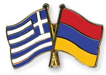 Σύλλογος Ελληνοαρμενικής Φιλίας: Καταδίκη της τουρκικής επιθετικότητας