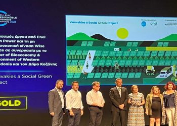 ENEL GREEN POWER: Ακόμη μια διάκριση για το “VAMVAKIES A SOCIAL GREEN PROJECT”
