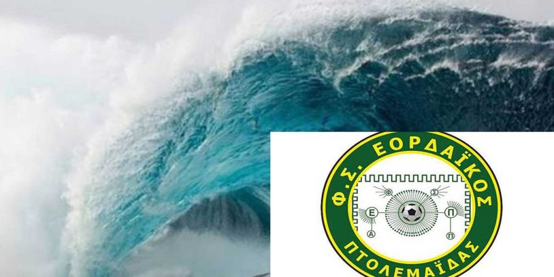 Ετοιμάζει μεταγραφικό «τσουνάμι» ο Εορδαϊκός- Πρώτη συγκέντρωση το Σάββατο