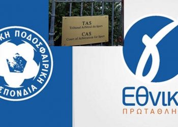 Ποδόσφαιρο: Παγωμάρα μετά τον αρχικό ενθουσιασμό στην Κοζάνη- Πλέον η ΕΠΟ θα αποφασίσει τη μέλει γενέσθαι