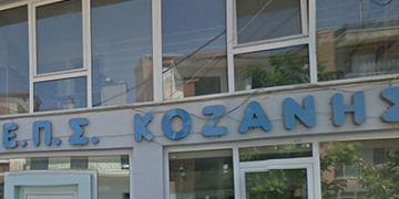 Αύριο η συνάντηση ΕΠΣ Κοζάνης- σωματείων για την νέα αγωνιστική περίοδο- Ο νόμος Αυγενάκη απειλεί τη διεξαγωγή των πρωταθλημάτων