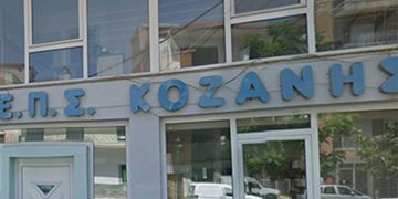 Αύριο η συνάντηση ΕΠΣ Κοζάνης- σωματείων για την νέα αγωνιστική περίοδο- Ο νόμος Αυγενάκη απειλεί τη διεξαγωγή των πρωταθλημάτων