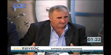 Επίσημη παραίτηση Σημανδράκου- Ορκίστηκε δημοτικός σύμβουλος ο Ερρίκος Δαβιδόπουλος- Τι αλλαγές φέρνει στο διοικητικό σχήμα του Δήμου και την παράταξη «Κοζάνη Μπροστά» η αποχώρηση του επικεφαλής της