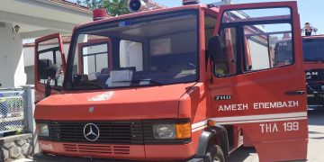 Πτολεμαΐδα: Φωτιά μικρής έκτασης σε αποθήκη μονοκατοικίας-Άμεση επέμβαση της Πυροσβεστικής