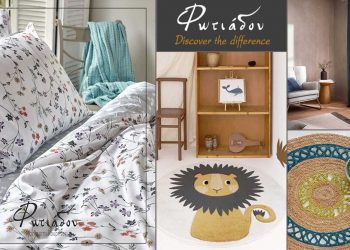 fotiadou-shop.gr: Αμέτρητες επιλογές σε κουρτίνες, υφάσματα, λευκά είδη