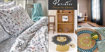 fotiadou-shop.gr: Αμέτρητες επιλογές σε κουρτίνες, υφάσματα, λευκά είδη