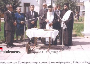 Η Οικογένεια, Ζαφείρη Ρωσίδη, λίγο πριν τον ξεριζωμό του 1923-1924- – Από τη στήλη του Γ. Καζαντζή στον ΠΑΛΜΟ της 13/07