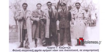 Ανατολικό 1980. Ο κανόνας της πορείας του υγιούς Ανθρώπου, “Γηράσκω δ’ αεί πολλά διδασκόμενος” !- Από τη στήλη του Γ. Καζαντζή στον ΠΑΛΜΟ 27/7/22