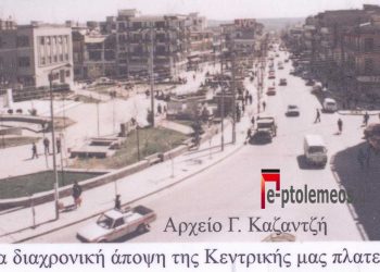 Ανατολικό 1980. Ο κανόνας της πορείας του υγιούς Ανθρώπου, “Γηράσκω δ’ αεί πολλά διδασκόμενος” !- Από τη στήλη του Γ. Καζαντζή στον ΠΑΛΜΟ 27/7/22