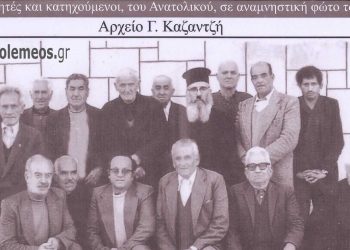 Ανατολικό 1980. Ο κανόνας της πορείας του υγιούς Ανθρώπου, “Γηράσκω δ’ αεί πολλά διδασκόμενος” !- Από τη στήλη του Γ. Καζαντζή στον ΠΑΛΜΟ 27/7/22
