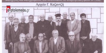 Ανατολικό 1980. Ο κανόνας της πορείας του υγιούς Ανθρώπου, “Γηράσκω δ’ αεί πολλά διδασκόμενος” !- Από τη στήλη του Γ. Καζαντζή στον ΠΑΛΜΟ 27/7/22