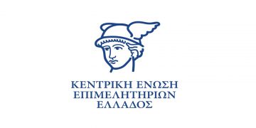 Η ΚΕΕΕ αναβαθμίζει τις λειτουργίες της, μειώνει τη γραφειοκρατία και στηρίζει τις επιχειρήσεις