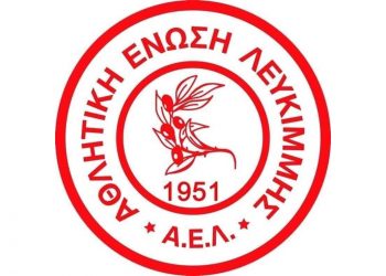 ΑΕ Λευκίμμης: «Η ΕΠΟ να κάνει έστω και καθυστερημένα το σωστό- Το CAS μας δικαίωσε»