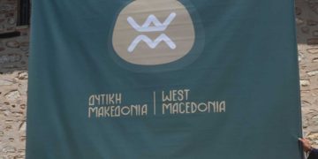 Δείτε το νέο λογότυπο που λανσάρει η Περιφέρεια για τον τουρισμό στη Δ. Μακεδονία