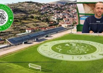 Ισχυρό Δ.Σ. στον Μακεδονικό Σιάτιστας- Πρόεδρος ο Χρυσόστομος Χατζής