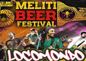 5ο Meliti BEER Festival με Locomondo και Ελένη Τσαλιγοπούλου