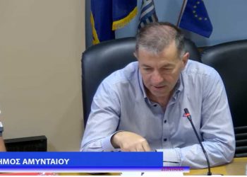 Απαλλαγή της ΔΕΤΕΠΑ από τον ειδικό φόρο κατανάλωσης λόγω καύσης λιγνίτη ζητάει από το Υπ. Οικονομικών ο Ανθ. Μπιτάκης