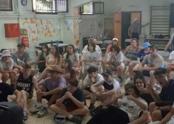 Ολοκληρώθηκε το πρώτο σκέλος του Προγράμματος Ανταλλαγής Νέων με τίτλο: “High 5″ – Ελλάδα, Ιρλανδία