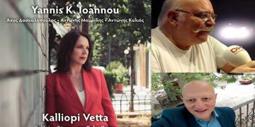 Κυκλοφόρησε το τραγούδι “Παλιό Πάρκο”, του συνθέτη Γιάννη Ιωάννου, σε φωνή Καλλιόπης Βέττα και στίχους του Πτολεμαϊδιώτη Αντώνη Μαυρίδη-Ακούστε το