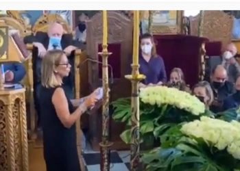 Ζωή Παπαγεωργίου εκ μέρους οικογένειας: “Σε αποχαιρετούμε στην αγαπημένη σου Σιάτιστα” (video)