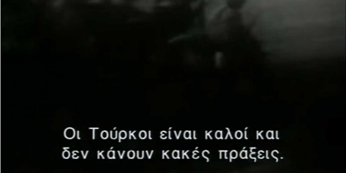 Πατριωτική Ένωση- Πρόδρομος Εμφιετζόγλου: Προβολή Φιλοτουρκικής Προπαγάνδας από την ΕΡΤ 3, κατά την 48η Επέτειο της Τουρκικής Εισβολής