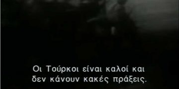 Πατριωτική Ένωση- Πρόδρομος Εμφιετζόγλου: Προβολή Φιλοτουρκικής Προπαγάνδας από την ΕΡΤ 3, κατά την 48η Επέτειο της Τουρκικής Εισβολής