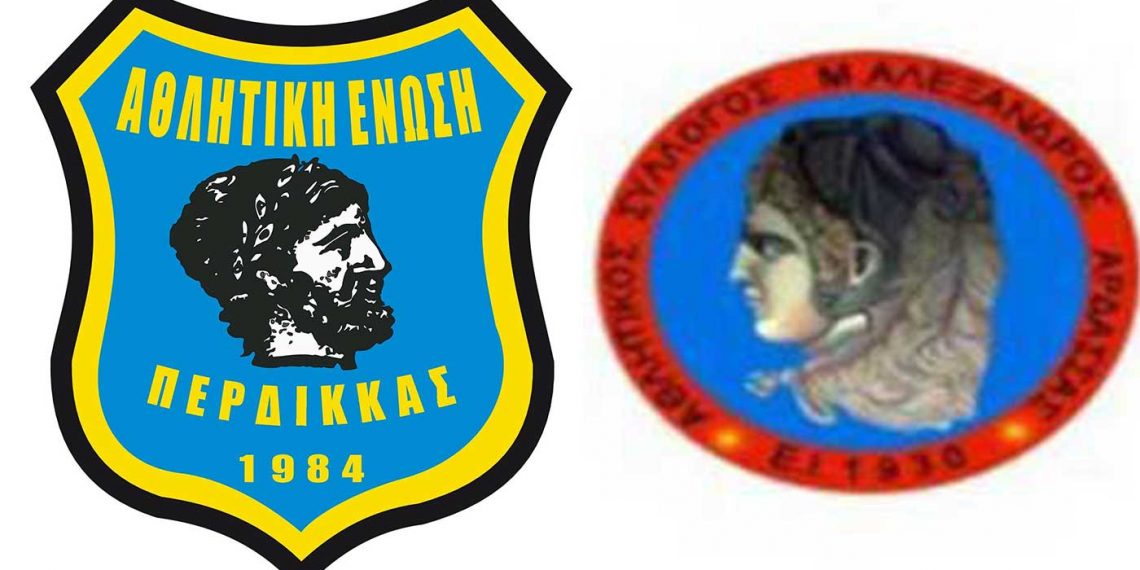 Η Α.Ε. Περδίκα στην θέση της Άρδασσας στην Α΄ Κατηγορία της ΕΠΣ Κοζάνης (;)