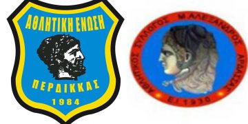 Η Α.Ε. Περδίκα στην θέση της Άρδασσας στην Α΄ Κατηγορία της ΕΠΣ Κοζάνης (;)