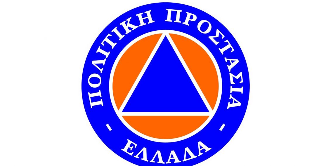 Πολιτική Προστασία Περιφέρειας Δυτ. Μακεδονίας: Πρόσκληση εκδήλωσης ενδιαφέροντος για την ένταξη στο μητρώο εργοληπτών (εταιρίες-φυσικά πρόσωπα) για την αντιμετώπιση εκτάκτων αναγκών