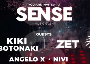 “SENSE MUSIC EVENT” στο “Κτήμα Παντελίδης” την Τετάρτη 20 Ιουλίου στις 20:00