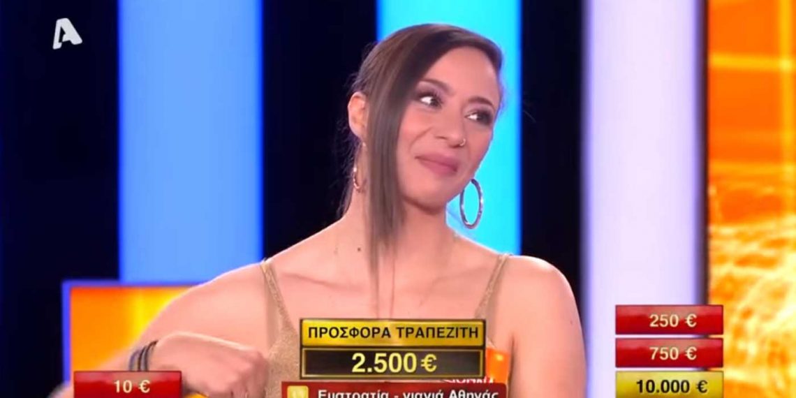 Το δικό της “DEAL” έκανε η Αθηνά Σίσκου από την Πτολεμαΐδα