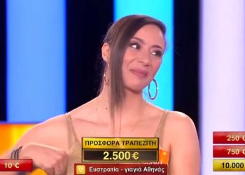 Το δικό της “DEAL” έκανε η Αθηνά Σίσκου από την Πτολεμαΐδα