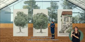 «Η φωτιά έχει δύναμη – Μην την υποτιμάς». Το ενημερωτικό σποτ από το Υπουργείο Κλιματικής Κρίσης και Πολιτικής Προστασίας και το Πυροσβεστικό Σώμα  (βίντεο)