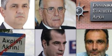 Το ΣΤΙΓΜΑ 20 Ιουλίου – Η νέα στήλη που σχολιάζει την επικαιρότητα