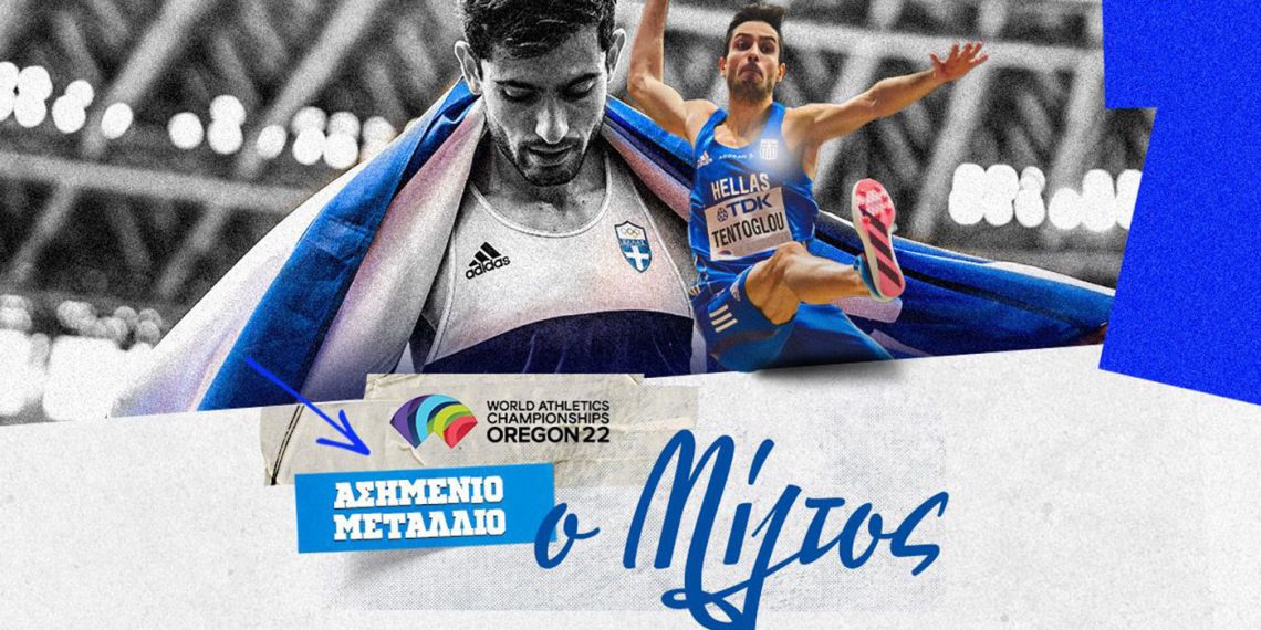 Παγκόσμιος Τεντόγλου: Αργυρός ο Έλληνας πρωταθλητής, με άλμα στα 8.32μ