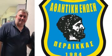 Επανεκλογή του Στάθη Τιμωνίδη στην προεδρεία της Α.Ε. Περδίκκα- Το νέο Δ.Σ.
