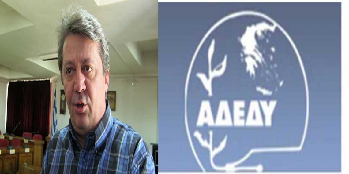 Νέος πρόεδρος του ΝΤ της ΑΔΕΔΥ Κοζάνης ο Δημήτρης Τσίπρας