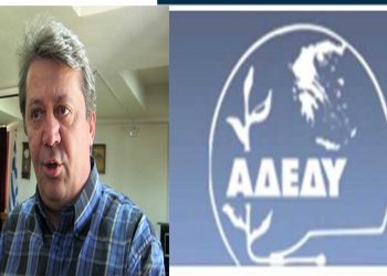 Νέος πρόεδρος του ΝΤ της ΑΔΕΔΥ Κοζάνης ο Δημήτρης Τσίπρας