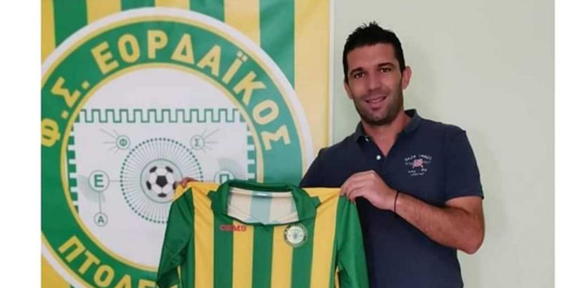 Ποδόσφαιρο: Λύθηκε η συνεργασία Εορδαϊκού και Δ. Τζουβάρα