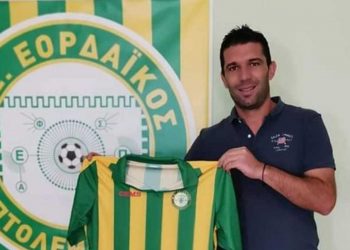 Ποδόσφαιρο: Λύθηκε η συνεργασία Εορδαϊκού και Δ. Τζουβάρα