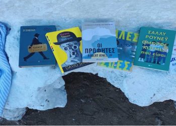 12 σπουδαία λογοτεχνικά βιβλία για τα οποία μιλούν όλοι αυτό το καλοκαίρι – Οι πιο δυνατές επιλογές