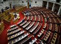 Απογραφή: Χάνουν από μία έδρα Κοζάνη και… Φλώρινα- Πως επηρεάζουν την πολιτική εκπροσώπηση της Δυτικής Μακεδονίας τα στοιχεία που ανακοινώθηκαν
