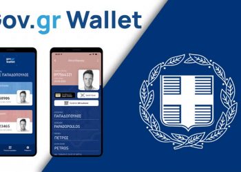 Ψηφιακή ταυτότητα και ψηφιακό δίπλωμα μέσω Gov.gr Wallet