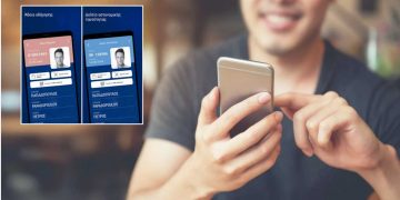 Gov.gr Wallet: Ετσι θα είναι το ψηφιακό δίπλωμα και η ψηφιακή ταυτότητα -Τα στοιχεία που εμφανίζονται
