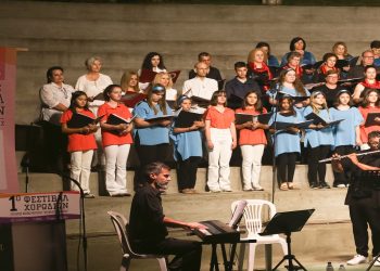 Άνοιξε η αυλαία για το κορυφαίο χορωδιακό γεγονός της Δυτικής Μακεδονίας