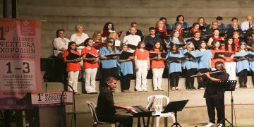 Άνοιξε η αυλαία για το κορυφαίο χορωδιακό γεγονός  της Δυτικής Μακεδονίας