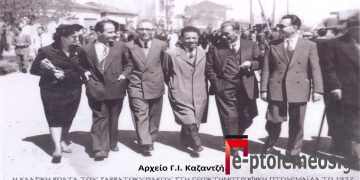 Η κλασική βόλτα του Σαββατοκύριακου στη γεωκτηνοτροφική Πτολεμαϊδα το 1952 -Από τη στήλη του Γ. Καζαντζή στον ΠΑΛΜΟ, 20 Ιουλίου