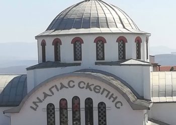 50 χρόνια Ιερός Ναός Αγίας Σκέπης Πτολεμαΐδας! Σε κλίμα συγκίνησης τα “γενέθλιά” του! (ρεπορτάζ της Κούλας Πουλασιχίδου)